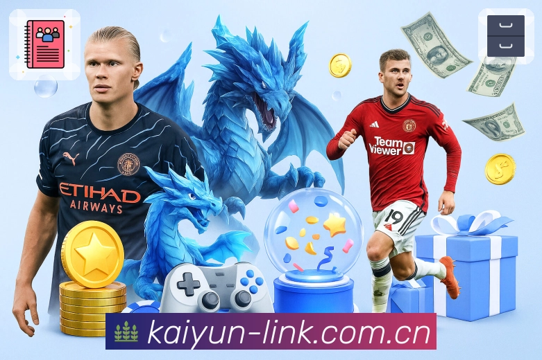 体育平台欢迎图